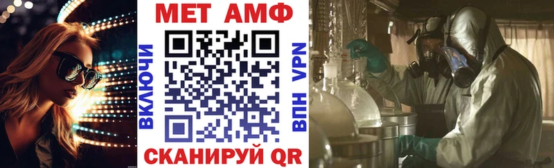 АМФ Premium  Лаишево 