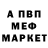Кетамин VHQ Bob Strabovski'
