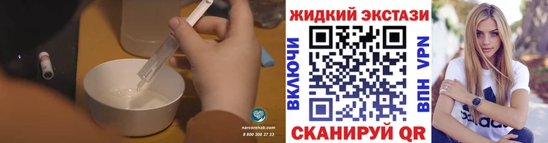 Бутират оксибутират  Лаишево 