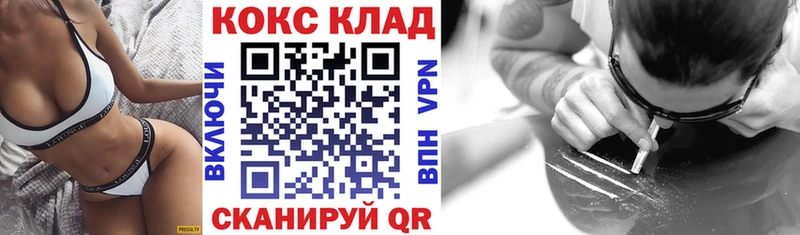 Кокаин 98%  купить закладку  Лаишево 