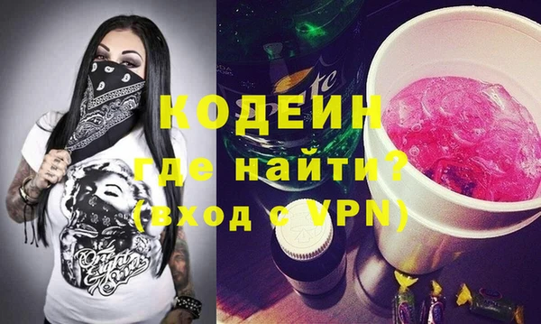 меф VHQ Алексин