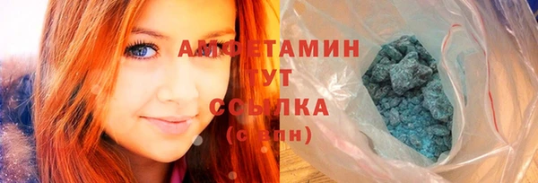 скорость Алзамай