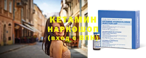 марки nbome Покровск