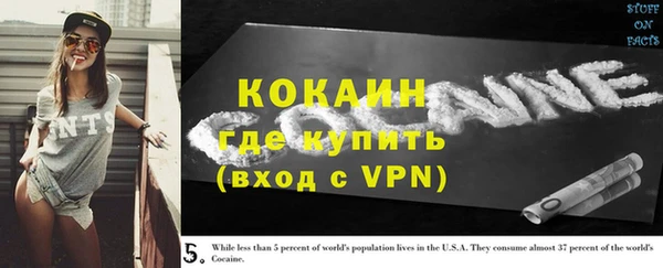кокаин премиум Алексеевка