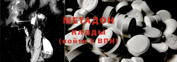 кокаин премиум Алексеевка