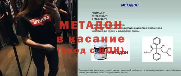 кокаин премиум Алексеевка