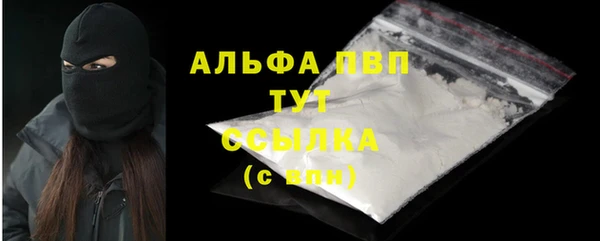 марки nbome Покровск