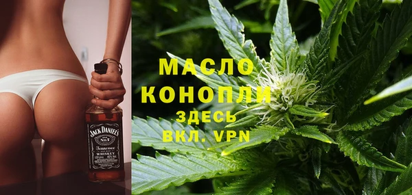 меф VHQ Алексин