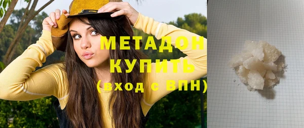 кокаин премиум Алексеевка