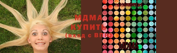 кокаин премиум Алексеевка