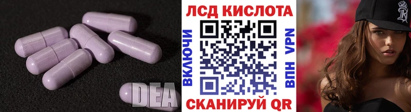 Лсд 25 экстази ecstasy  omg как зайти  Лаишево 
