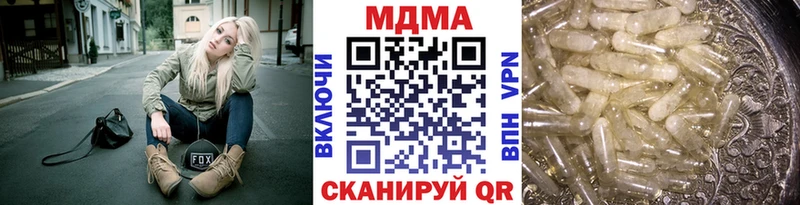 ссылка на мегу как зайти  Лаишево  МДМА молли 
