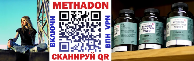 ссылка на мегу зеркало  Лаишево  площадка как зайти  цена наркотик  Метадон белоснежный 