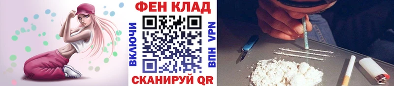 сколько стоит  Лаишево  Первитин кристалл 